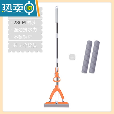 敬平2021新款胶棉拖把家用吸水大号懒人海绵对折式挤水免手洗拖地