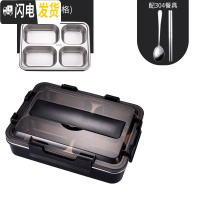 三维工匠学生分格饭盒成人上班族304不锈钢便当盒食堂保温餐具盘加深加大 黑色4格[配304勺筷]
