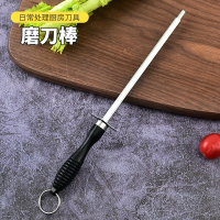 家用屠夫专用开刃工具快速磨刀棒棍磨刀神器专业磨刀石磨剪刀7163