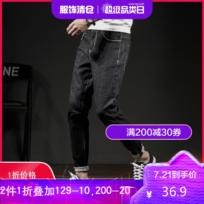 1折价36.9元-唐狮秋季新款牛仔裤男修身小脚黑色小脚裤男士牛仔裤韩版潮流