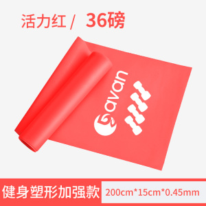 瑜伽弹力带健身女臀部拉伸带拉背拉力带乳胶弹力带阻力带力量训练