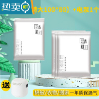 敬平真空压缩袋抽真空密封袋电泵加厚防潮节空间收纳袋子行李箱专用袋 9件套[8特大100*80]+电泵1个 工厂店-漏气包