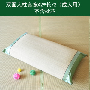 家柏饰(CORATED)宝宝夏0-1-3-6岁枕头枕套荞麦记忆学生幼儿园成人
