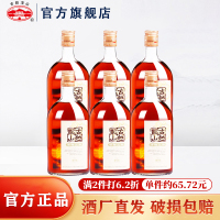 古越龙山 绍兴黄酒 清醇三年 花雕糯米酒 加饭酒 半甜型 500ml*6 整箱装