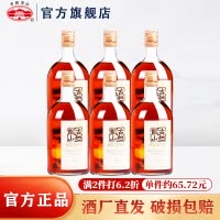 古越龙山 绍兴黄酒 清醇三年 花雕糯米酒 加饭酒 半甜型 500ml*6 整箱装