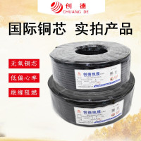 创德电线RVV4*1.0平方护套线 国标 信号线 控制线 电源线 监控电源纯铜家装家用工装