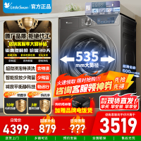 [官方正品]小天鹅小乌梅2.0洗衣机滚筒全自动12KG大容量超微净泡1.1洗净比 TG120S83PRO以旧换新