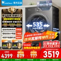 [官方正品]小天鹅小乌梅2.0洗衣机滚筒全自动12KG大容量超微净泡1.1洗净比 TG120S83PRO以旧换新
