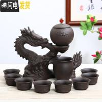 三维工匠全自动创意懒人茶具套装家用冲茶器紫砂泡茶壸陶瓷整套功夫茶具杯 祥龙献瑞紫砂(安全装)