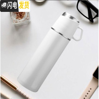 三维工匠316保温杯500便携情侣泡茶杯子大容量男女创意带盖车载水瓶 贝壳白送杯刷