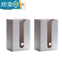 敬平纸巾抽纸盒厨房客厅创意厕所卫生间壁挂式倒挂免打孔收纳 常规款[灰色2个装]纸巾盒