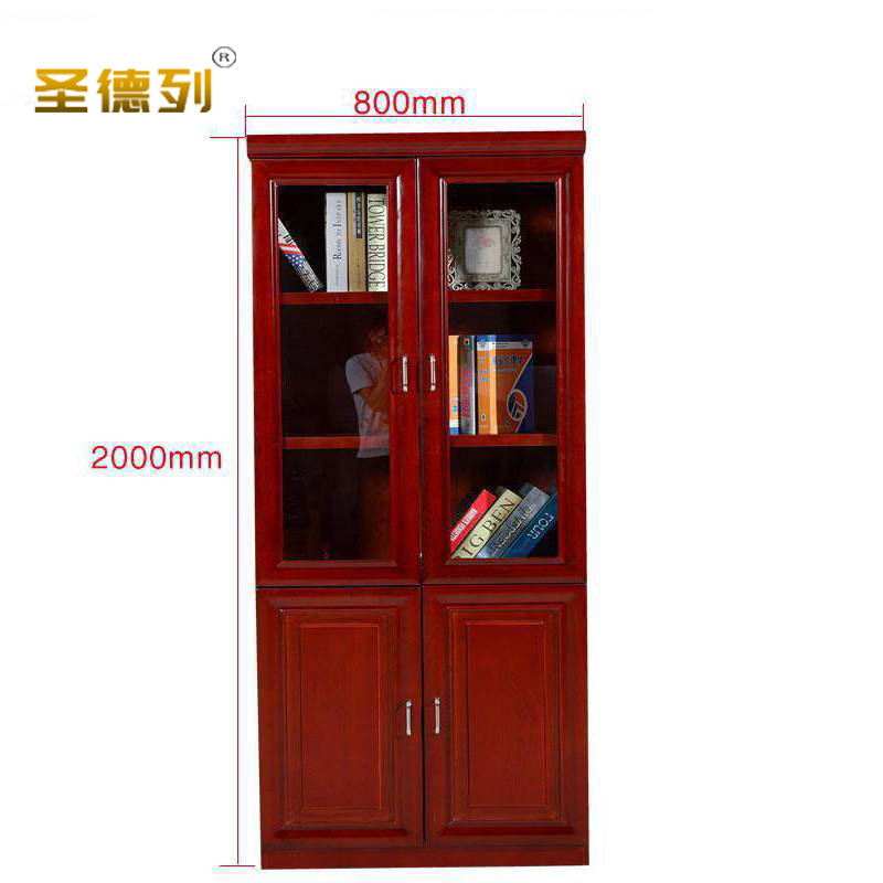 圣德列办公家具木质文件柜W-1 800*400*2000mm