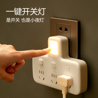  公牛(BULL)GN-96033Y带小夜灯白色品字形一转三插座电源转换器三位分控开关无线插座/接线板/排插/拖线板/插排