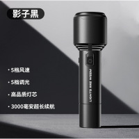 新款强光手电筒风扇充电户外远射家用小型便携登山USB露营