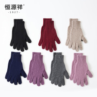 [纯羊毛]恒源祥针织羊毛手套秋冬新款保暖手套平纹针织时尚耐用