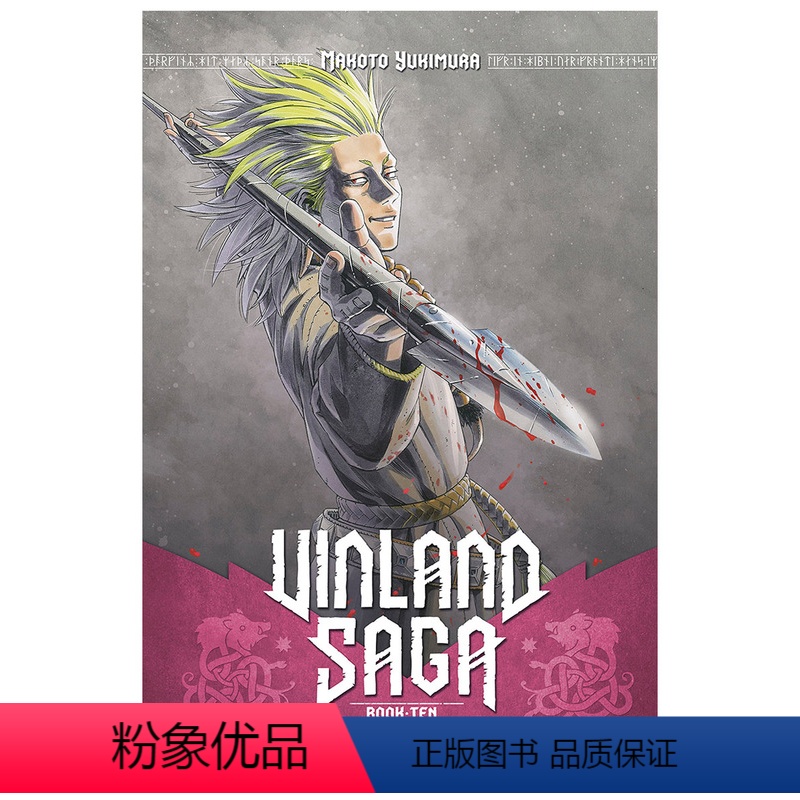Vinland Saga 10,冰海战记10 [正版]英文漫画 冰海战记 Vinland Saga 1-13册(可单