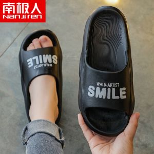 情侣拖鞋女夏季室内居家浴室防滑踩屎感软底凉拖鞋男家用