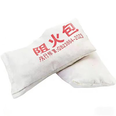 鑫迈凯斯 阻火包 防火包 250型[40包]袋
