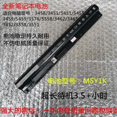 适用于戴尔545534623458545855593451355154553558笔记本电池