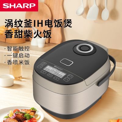 夏普IH电磁电饭煲KS-E40HNA-B 黑色涡纹釜IH电饭煲 4-6人智能触控炫彩屏24小时预约多功能家用煮饭锅