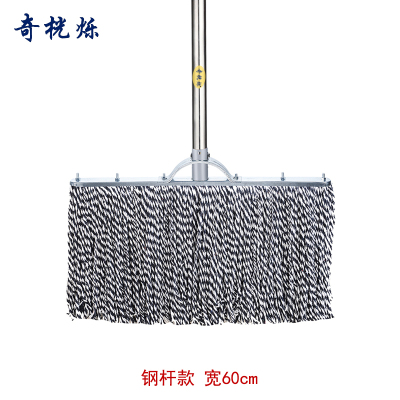 奇桄烁拖把钢杆蓝白色60cm把