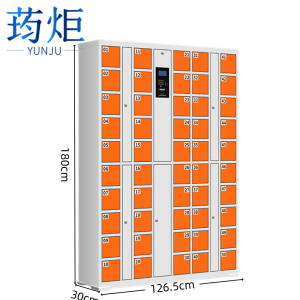 荺炬存包柜