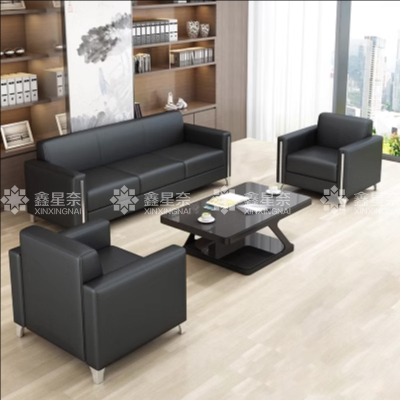鑫星奈 简约办公沙发会客接待洽谈沙发 1+1+3+长茶几