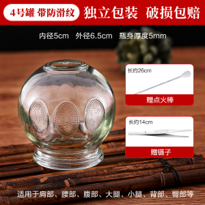 可孚拔罐器家用套玻璃火罐中医专用美容院医疗器械理疗拔罐子全套