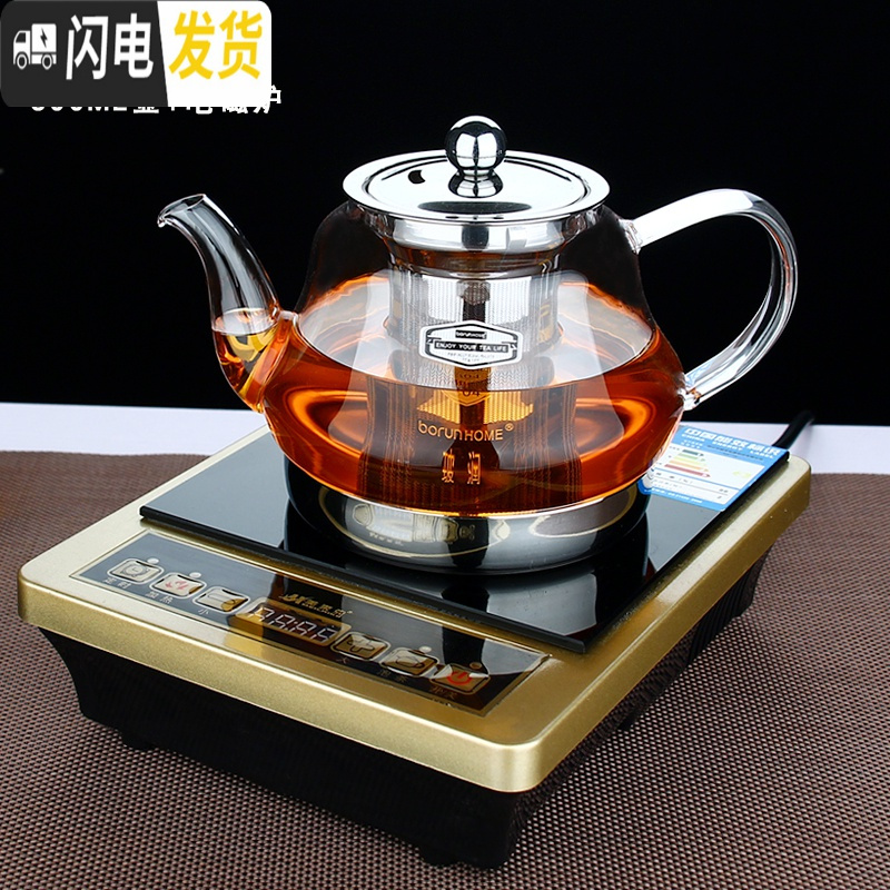 三维工匠电陶炉耐热玻璃壶 电磁炉专用煮茶壶 不锈钢过滤茶具烧水壶套装 01款800壶+方型电磁炉送4杯