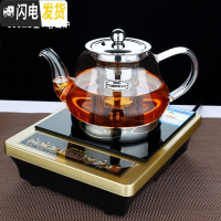 三维工匠电陶炉耐热玻璃壶 电磁炉专用煮茶壶 不锈钢过滤茶具烧水壶套装 01款800壶+方型电磁炉送4杯