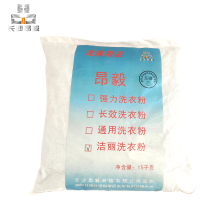 昂毅 洁丽洗衣粉 15KG/袋