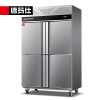 德玛仕DEMASHI四门冰箱商用四门冰柜立式高身厨房冷冻锁鲜四开门厨房冰箱风冷无霜GK1.0L4FD[全冷冻]