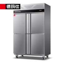 德玛仕DEMASHI四门冰箱商用四门冰柜立式高身厨房冷冻锁鲜四开门厨房冰箱风冷无霜GK1.0L4FD[全冷冻]
