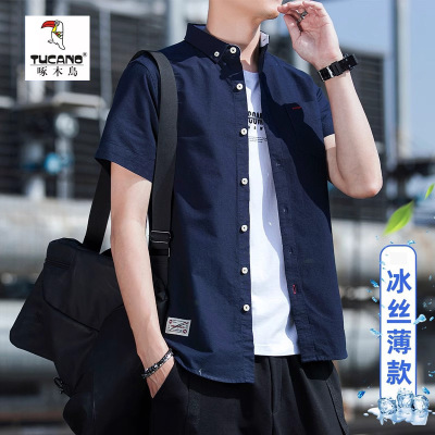 啄木鸟男士冰丝短袖衬衫夏季薄款商务休闲免烫百搭工装衬衣潮外套