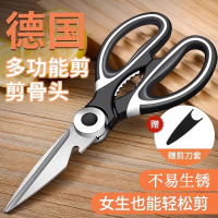 厨房剪刀家用强力剪鸡骨头专用刀多功能食品级不锈钢杀鱼剪子8138P