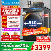 [官方正品]小天鹅滚筒洗衣机全自动洗烘一体机水魔方护形护色10KG公斤大容量 TD100V618PLUS以旧换新