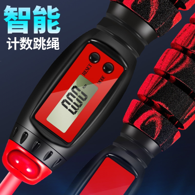 跳绳计数器健身成人女性迈登高计时运动小学生中考专用专业绳