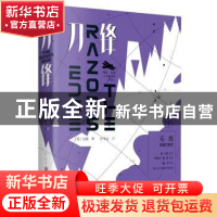 正版 刀锋 毛姆 古吴轩出版社 9787554618981 书籍