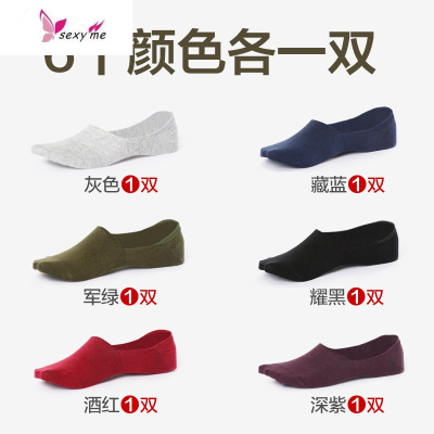 6双装船袜男夏浅口薄款透气隐形袜棉防滑低帮色豆豆鞋袜子FISHBASKET袜子