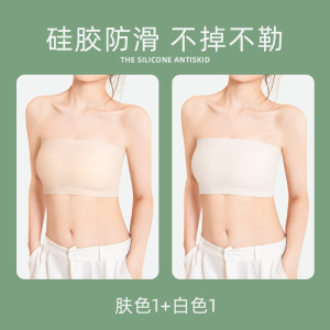 浪莎抹胸内衣女美背冰丝无痕聚拢裹胸无肩带防滑吊带背心文胸DT