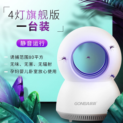去蚊子灭蚊灯家用卧室内婴儿静音餐厅饭店商用三维工匠6灯典藏版范围360平方-三台装-送插头