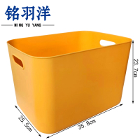 铭羽洋收纳盒无盖个