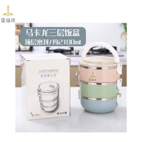 雷福峰 304饭盒圆形便当盒304三层/个