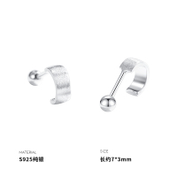 925纯银拉丝弧线耳钉女耳环耳饰网红气质2025年个性气质潮送女朋友老婆情人节七夕生日礼物