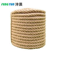 沣涢 麻绳 8mm宽100m长 捆