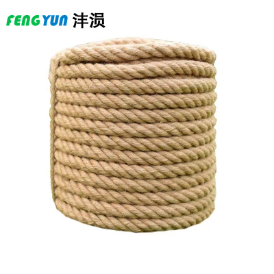 沣涢 麻绳 8mm宽100m长 捆