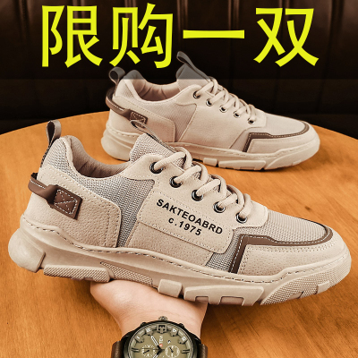 枫述春季2021新款防水防滑劳保男鞋工作透气防臭工地轻便运动潮鞋夏季