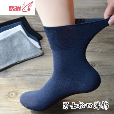 薄棉袜子男袜松口袜老年薄款老人袜子中筒袜宽口宽松不勒费琳