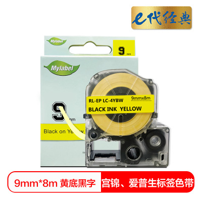 e代经典 9mm黄底黑字标签色带 适用爱普生EPSON LW300;LW400;LW700;LW600P LK-3YBP