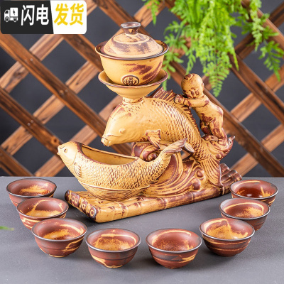 三维工匠创意复古黑陶瓷全半自动功夫茶具茶杯壶旋转泡茶器家用礼盒整套装 粗陶年年有鱼自动茶具-泡沫装